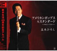 Hiroshi Itsuki - Tennessee Waltz-American Pops [Import]