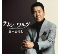 Hiroshi Itsuki - Tennessee Waltz/Kanashiki Amaoto [Import]