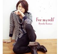 Hiroshi Kamiya - For Myself