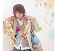 Hiroshi Kamiya - Nijiiro Chocho [Import]