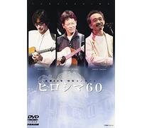 Hiroshima 60(2dvd) [Import allemand]