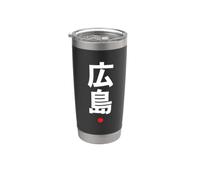 Hiroshima kanji caractère mot japonais style Gobelet isotherme en acier inoxydable double paroi