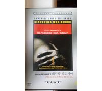 Hiroshima Mon Amour (Import)