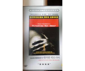 Hiroshima Mon Amour (Import)