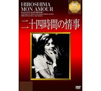 Hiroshima.Mon Amour [Import allemand]