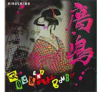 Hiroshima - Rock N Roll Bomb [Reissue] [Import]