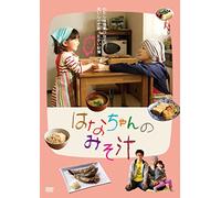 Hirosue Ryoko-Hana'S Miso Soup [Edizione: Giappone] [Import]