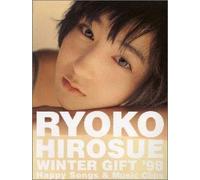 Hirosue Ryoko - WINTER GIFT’98