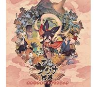 Hiroyuki Oshima - Sakuna: Of Rice and Ruin Bande originale