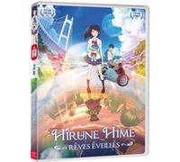 Hirune Hime-Rêves éveillés