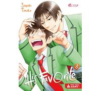 His Favorite T08 - Tanaka Suzuki - Crunchyroll Kaze - broché - Manga