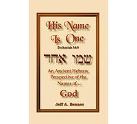 His Name Is One