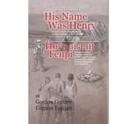 His Name Was Henry