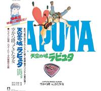 Hisaishi, Joe - Castle in the Sky: Image Album