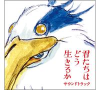 Joe Hisaishi - How Do You Live? (Kimitachi wa dou ikiruka) (Anime) / Original Soundtrack