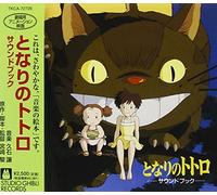 Joe Hisaishi – My Neighbor Totoro – CD