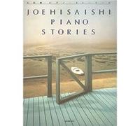 Hisaishi Joe - Piano stories (compositeur des musiques de films de Miyazaki) --- Piano