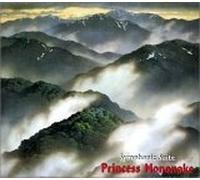 Various Artists - Princesse Mononoke