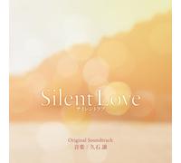 Hisaishi Joe Silent Love Original Soundtrack (CD)