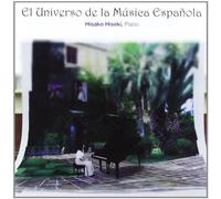 Hisako Hiseki (Pno) - El Universo de la Musica Espanola [Import]