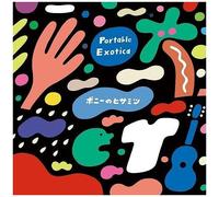 Hisamitsu The Pony - Portable Exotica [Vinyl Lp]