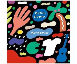 Hisamitsu The Pony - Portable Exotica [Vinyl Lp]