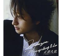 Hisaya Masaki - Everything I Do [Import]