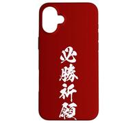 HISSHOU KIGAN 必勝祈願 - Calligraphie Japonaise, Vœu de Victoire Coque pour iPhone 16 Plus