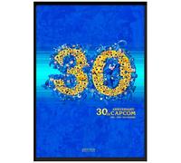 Collectif – L'Histoire de Capcom Volume 1 – 1983-1993 : Les origines – Relié