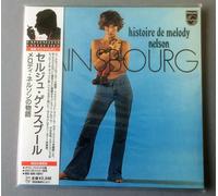 Histoire De Melody Nelson