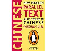 Histoires courtes en chinois