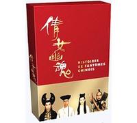 Histoires de fantômes Chinois-La Trilogie [Édition limitée et numérotée]