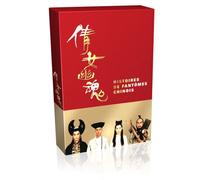 Histoires de fantômes Chinois-L'intégrale [Édition limitée et numérotée]