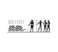 Histoires de la mythologie égyptienne antique sur les murs des tombes : le redoutable serpent Apeph Stickers gravés 25x83.9cm Personnalisation Noir