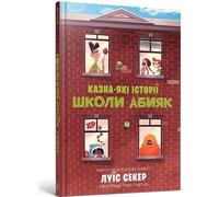 Histoires de l'école d'Abiak / Skarbnica historii szkoły Abiak - Luvis Seker (Fremdsprachige Literatur auf Ukrainisch)
