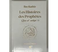 Histoires des prophètes Ibn Kathir cartonné - Grd format (17x24) - Blanc (Qisas al-anbiya) - Or