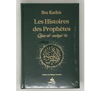 Histoires des prophètes Ibn Kathir - Grd format (17x24) - Aléatoire - Arc en ciel