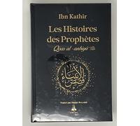 HISTOIRES DES PROPHèTES (QISAS
