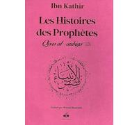 Histoires des prophètes (Qisas al-anbiya) Ibn Kathir - Format poche (12x17) - rose - dorure