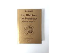 Histoires des Prophètes (qisas al-anbiya) Ibn Kathir - Poche (12x17 cm) - Or