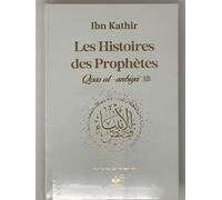 HISTOIRES DES PROPHèTES QISAS ALANBIYA IBN KATHIR GRD FORMAT 17X24 BLANC DORURE Couverture blanc (Qisas al-anbiya), Or, Grand format - IBN KATHIR IBN KATHIR - Albouraq - cartonné - Etude