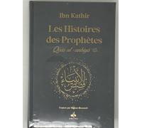 Histoires des prophètes Ibn Kathir cartonné - Grd format (17x24) - Gris (Qisas al-anbiya) - Arc en ciel