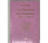 Histoires des prophètes Qisas alanbiya Ibn Kathir Grd format 17x24 rose dorure Couverture rose (Qisas al-anbiya), Or, Grand format - IBN KATHIR IBN KATHIR - Albouraq - cartonné - Etude