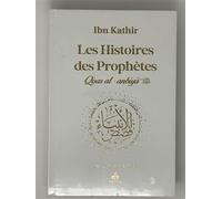 HISTOIRES DES PROPHèTES QISAS Couverture blanc, Arc en ciel, Grand format - IBN KATHIR IBN KATHIR - Albouraq - cartonné - Etude
