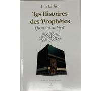 HISTOIRES DES PROPHèTES (QISAS Couverture blanc (Qisas al-anbiya), Grand format - IBN KATHIR IBN KATHIR - Albouraq - broché - Etude