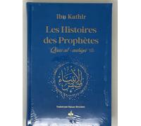 HISTOIRES DES PROPHèTES QISAS Couverture bleu ciel, (Qisas al-anbiya), Or, Grand format - IBN KATHIR IBN KATHIR - Albouraq - cartonné - Etude