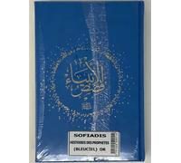 HISTOIRES DES PROPHèTES (QISAS Couverture bleu ciel, (Qisas al-anbiya), Or, Grand format - IBN KATHIR IBN KATHIR - Albouraq - cartonné - Etude