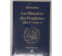 HISTOIRES DES PROPHèTES (QISAS Couverture bleu nuit (Qisas al-anbiya), Or, Grand format - IBN KATHIR IBN KATHIR - Albouraq - cartonné - Etude