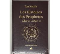 HISTOIRES DES PROPHèTES (QISAS Couverture bordeaux, Arc en ciel, (Qisas al-anbiya), Grand format - IBN KATHIR IBN KATHIR - Albouraq - cartonné - Etude