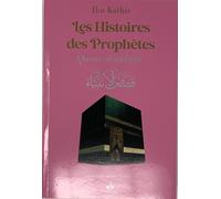 HISTOIRES DES PROPHèTES QISAS Couverture rose clair (Qisas al-anbiya), Grand format - IBN KATHIR IBN KATHIR - Albouraq - broché - Etude